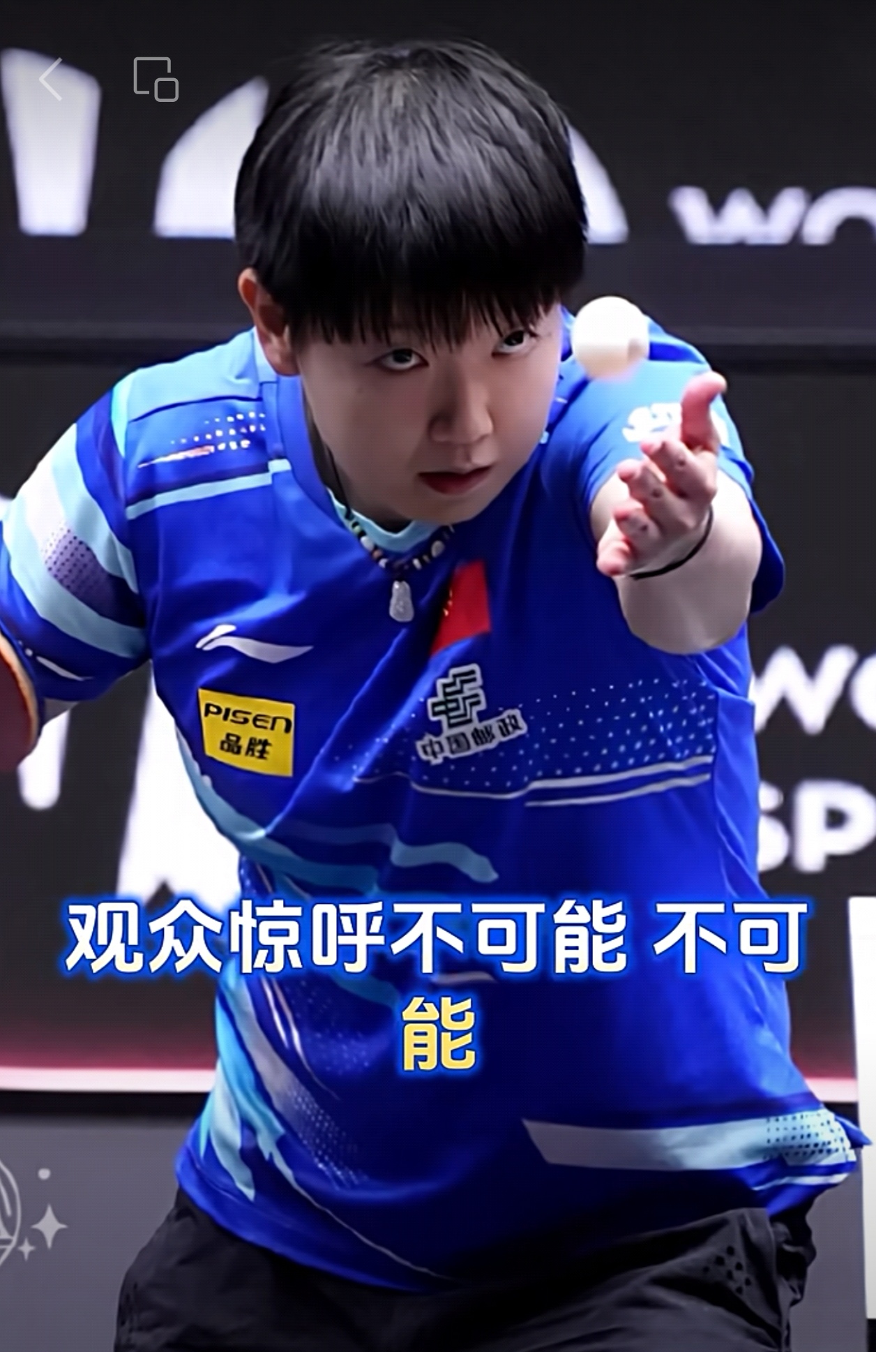 爱游戏官网-王曼昱复出首秀出彩,莱比锡主场惊险菲尼克斯太阳,豪取5连胜(孙颖莎王曼昱晋级女双决赛)